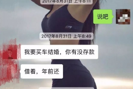 建宁对付老赖：刘小姐被老赖拖欠货款