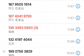 建宁如何避免债务纠纷？专业追讨公司教您应对之策